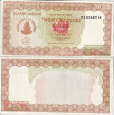 Zimbabwe 20000 Dollars 2003/2005 Bearer Cheque Emergency Issue P 23 UNC
