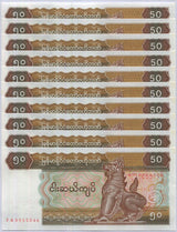Myanmar 50 Kyats ND 1994 P 73 UNC LOT 10 PCS 1/10 BUNDLE