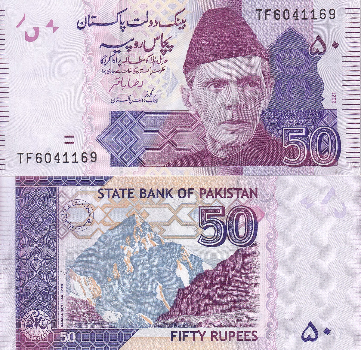 Pakistan 50 Rupees 2021 P 47 UNC , K2 Mountain ,Karakorum