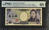 Japan 5000 Yen ND 2014 P 105 d Superb Gem UNC PMG 68 EPQ