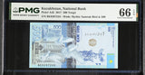 Kazakhstan 500 Tenge 2017 P A45 Gem UNC PMG 66 EPQ