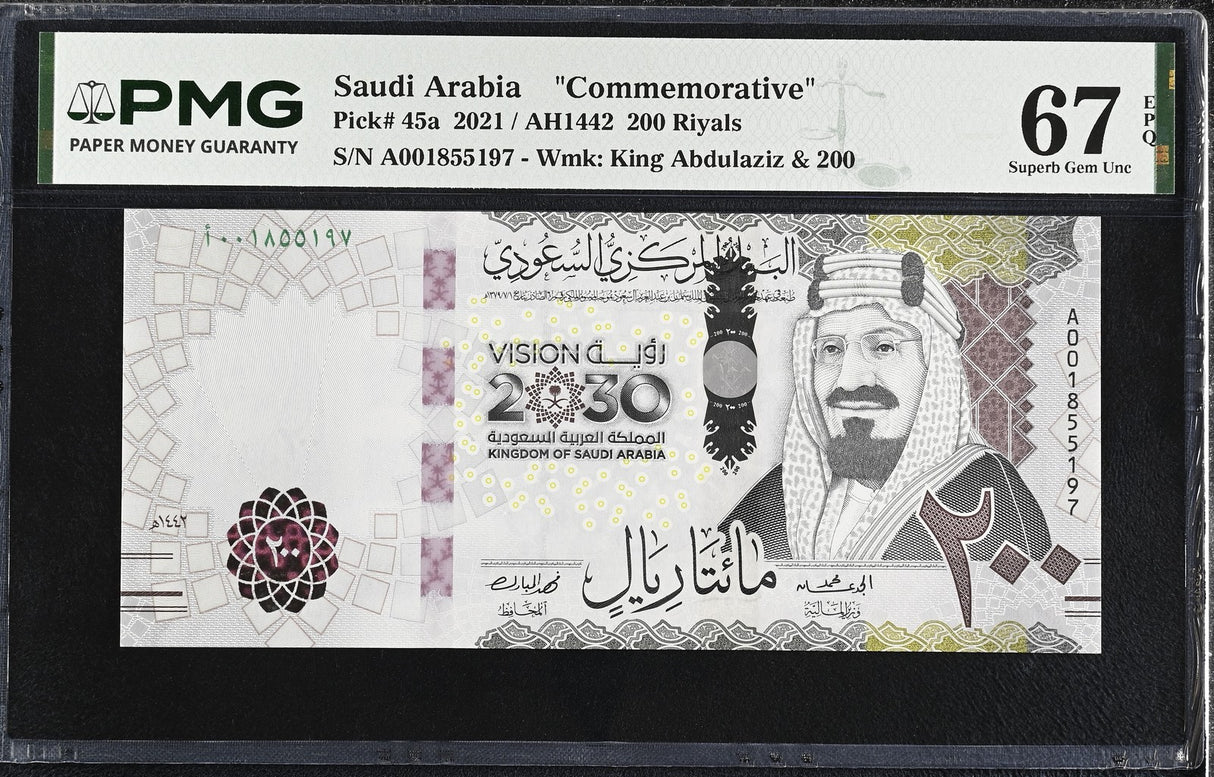 Saudi Arabia 200 Riyals 2021 P 45 a Commemorative Superb Gem UNC PMG 67 EPQ