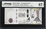 Saudi Arabia 200 Riyals 2021 P 45 a Commemorative Superb Gem UNC PMG 67 EPQ