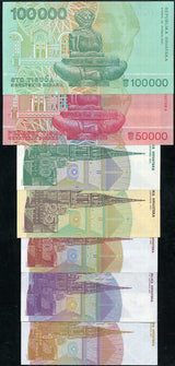 Croatia Set 7 UNC 1 5 10 25 100 50,000 100,000 D. 1991-93 P 16 17 18 19 20 26 27
