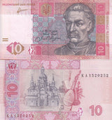 Ukraine 10 Hryven 2011 P 119Ab UNC