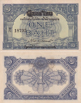 Thailand 1 Baht ND 1946 P 62A/b XF+