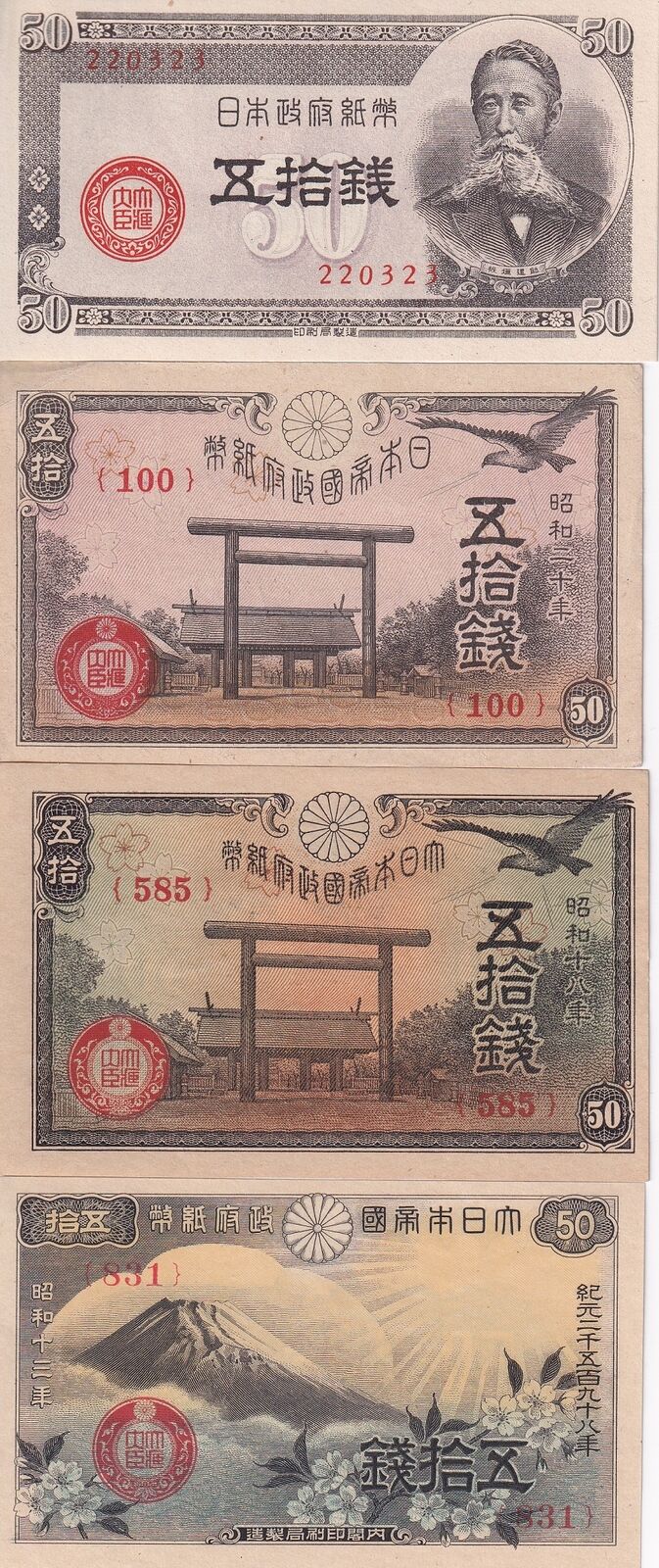 Japan Set 4 PCS 50 Sen ND 1389-1948 P 58 59 60 61 AUnc
