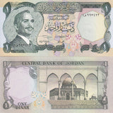 Jordan 1 Dinar 1975 - 1992 P 18 f UNC, King Hussein II, Al-Aqsa mosque
