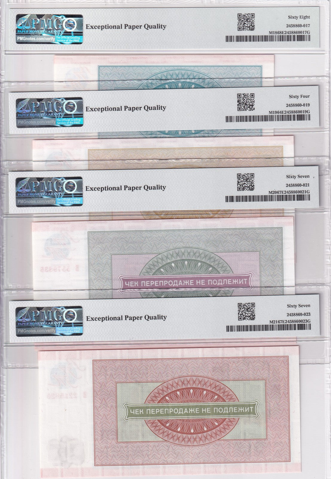 Russia Set 4; 5 10-50 Rubles 1976 P M18 -P M21 Superb Gem UNC PMG 64 67 68 EPQ