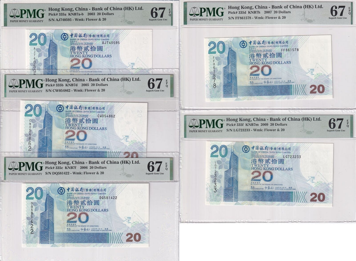 Hong Kong Set 5; 20 Dollars 2003-2009 BOC P 335 Superb Gem UNC PMG 67 EPQ