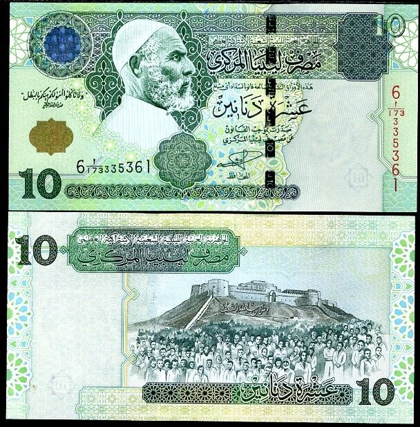 Libya 10 Dinars ND 2004 P 70 SIGN 9 UNC