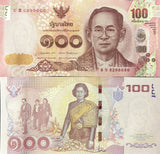 Thailand 100 Baht ND 2015 Commemorative P 127 a* Replacement UNC