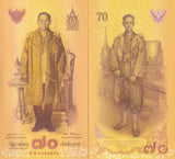 Thailand 70 Baht 2016 P 128 Commemorative UNC