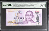 Thailand 500 Baht ND 2014 P 121* Replacement Sign 85 Superb Gem UNC PMG 67 EPQ