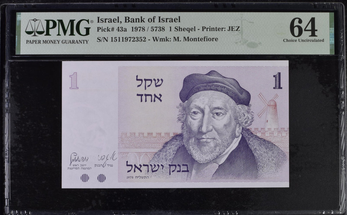 Israel 1 Sheqel 1978 P 43 Choice UNC PMG 64