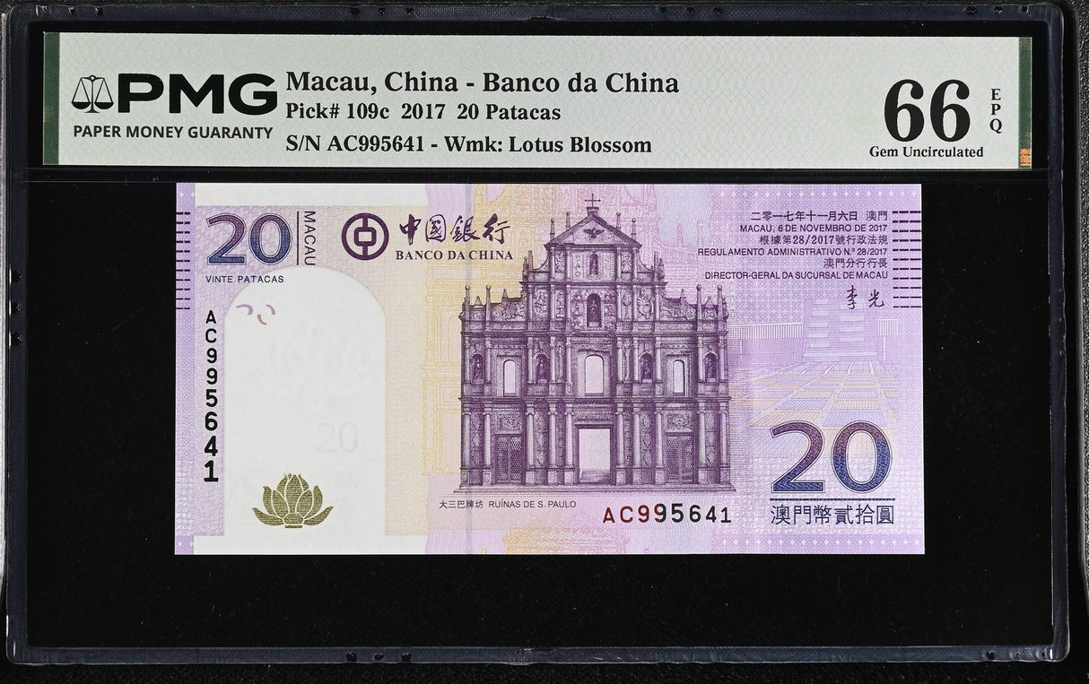 Macau 20 Patacas 2017 P 109 c Gem UNC PMG 66 EPQ