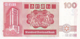 Hong Kong 100 Dollars 1985 P 281 a SCB UNC Standard Chartered Bank building