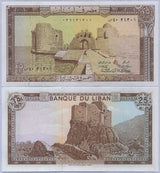 Lebanon 25 Livres 1983 P 64 c UNC , Mushailaha castle , Crusader castle, Saida