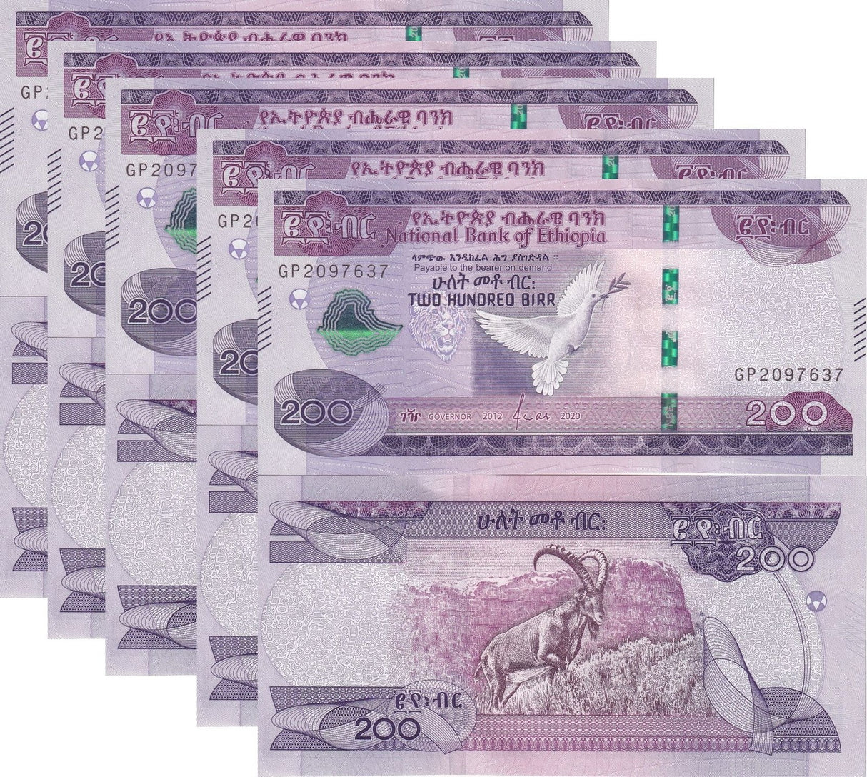 Ethiopia 200 Birr 2012/2020 P 56 UNC LOT 5 PCS