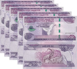 Ethiopia 200 Birr 2012/2020 P 56 UNC LOT 5 PCS