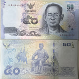 Thailand 50 Baht ND 2015 P 119 Sign 83 0S Prefix Replacement UNC