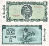 Burma 5 Kyats ND 1965 P 53 UNC W/H