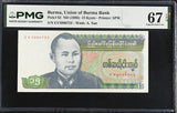Burma 15 Kyats ND 1986 P 62 Superb Gem UNC PMG 67 EPQ