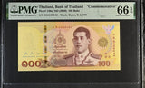 Thailand 100 Baht ND 2020 Commemorative P 140 a 9S prefix Gem UNC PMG 66 EPQ