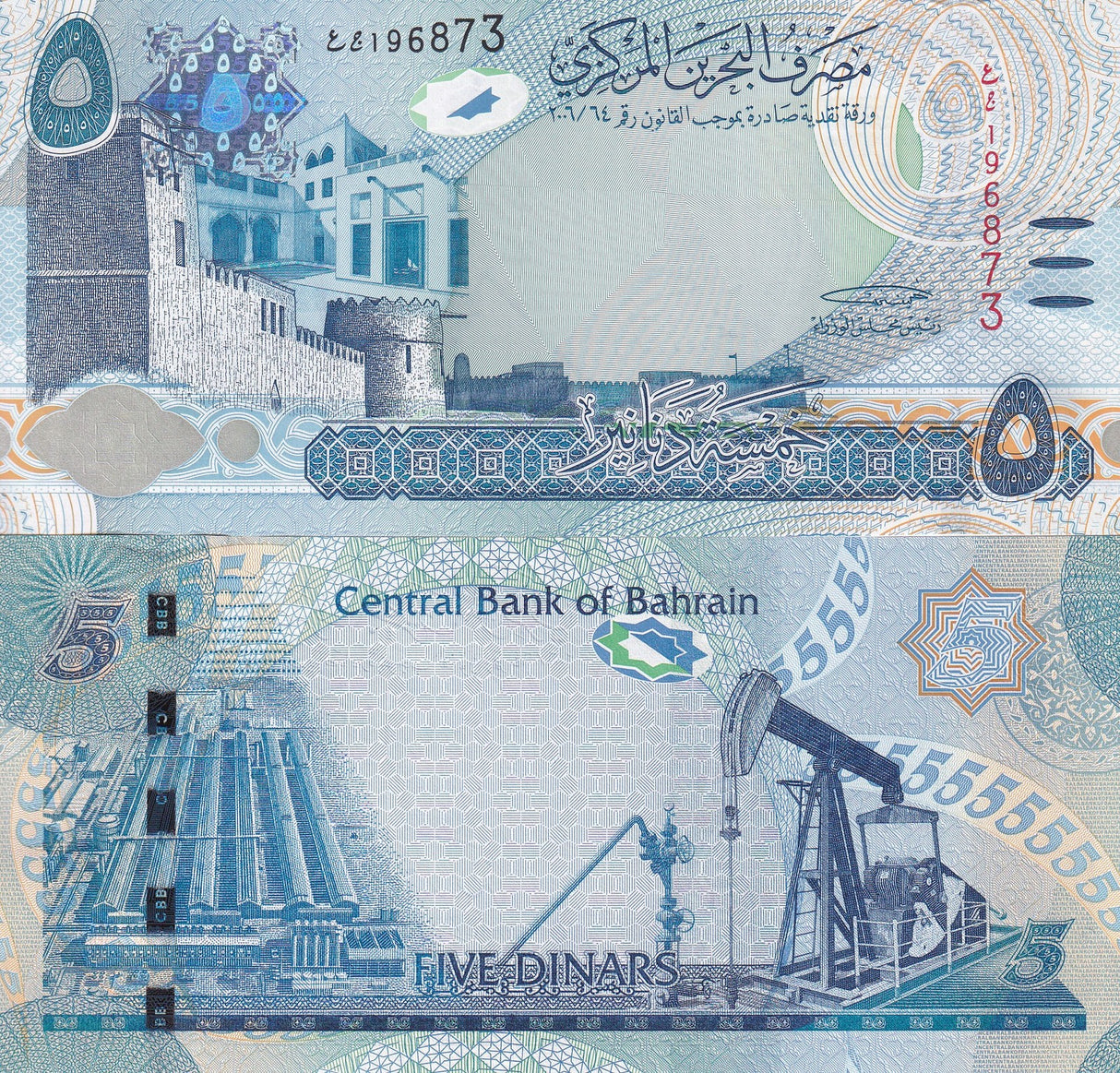 Bahrain 5 Dinars 2016 P 32 a UNC ,Muharraq ,oil pumps, blind marks ,