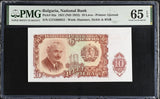 Bulgaria 10 Leva 1951 ND 1952 P 83 a Gem UNC PMG 65 EPQ