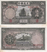 China 5 Yuan 1935 P 154 Thomas de la Rue AU-UNC Little Yellow Tone