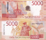 Russia 5000 Rubles 2023/2024 P 279A Commemorative Ekaterinburg Chelyabinsk UNC