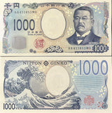 Japan 1000 Yen ND 2024 Prefix AA P 107 UNC