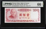 Taiwan 100 Yuan 1987 ND 1988 P 1989 Gem UNC PMG 66 EPQ