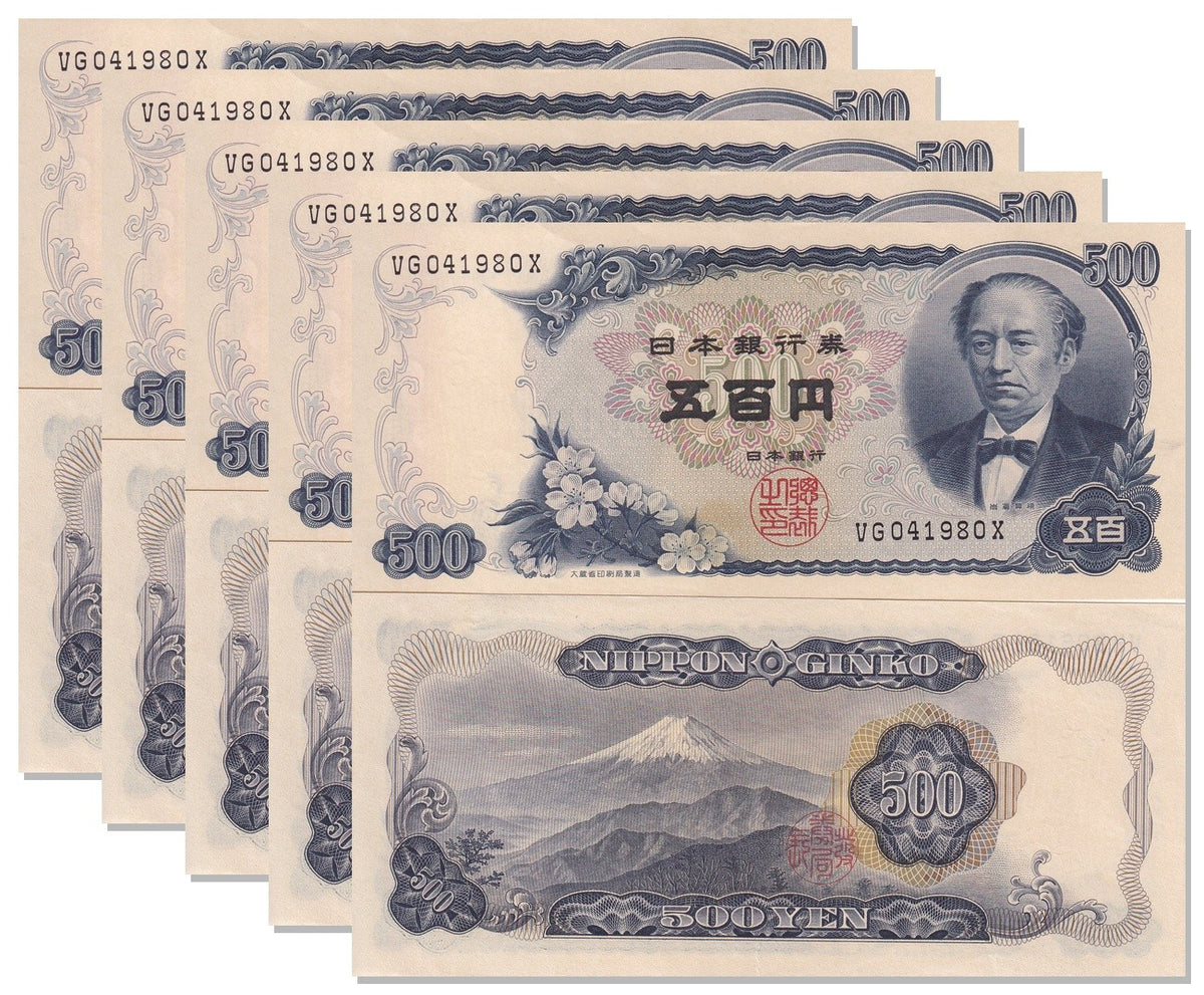 Japan 500 Yen ND 1969 P 95 b, double letter serial prefix AUnc LOT 5 PCS
