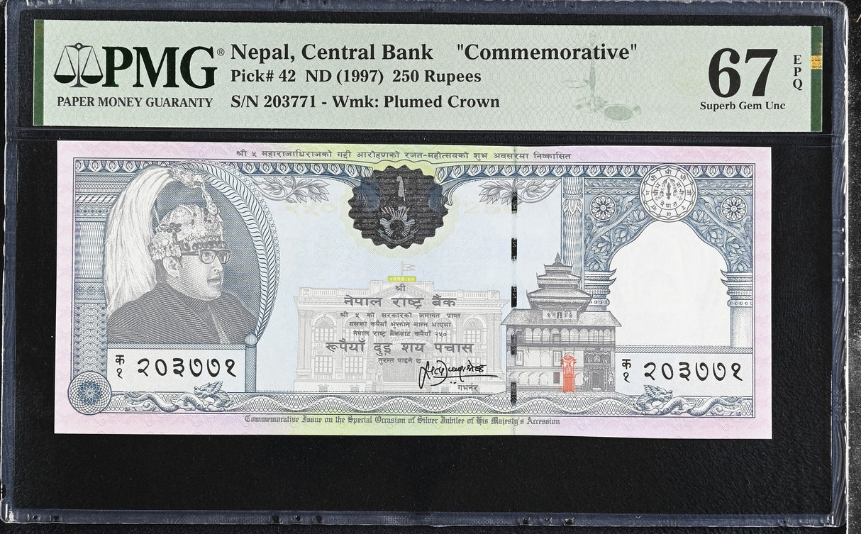 Nepal 250 Rupees ND 1997 P 42 Commemorative Superb Gem UNC PMG 67 EPQ