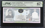Nepal 250 Rupees ND 1997 P 42 Commemorative Superb Gem UNC PMG 67 EPQ