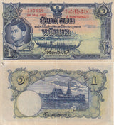 Thailand 1 Baht 1936 P 26 Government of Siam RAMA XIII XF Little soggy