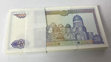 Uzbekistan 25 Sum 1994 P 77 UNC LOT 20 PCS 1/5 BUNDLE