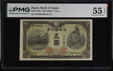 Japan 5 Yen ND 1943 P 50 a About UNC PMG 55 EPQ ,Kitano shrine Sugawara Michiza