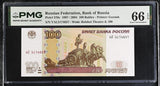 Russia 100 Rubles 1997 / 2004 P 270 c Gem UNC PMG 66 EPQ