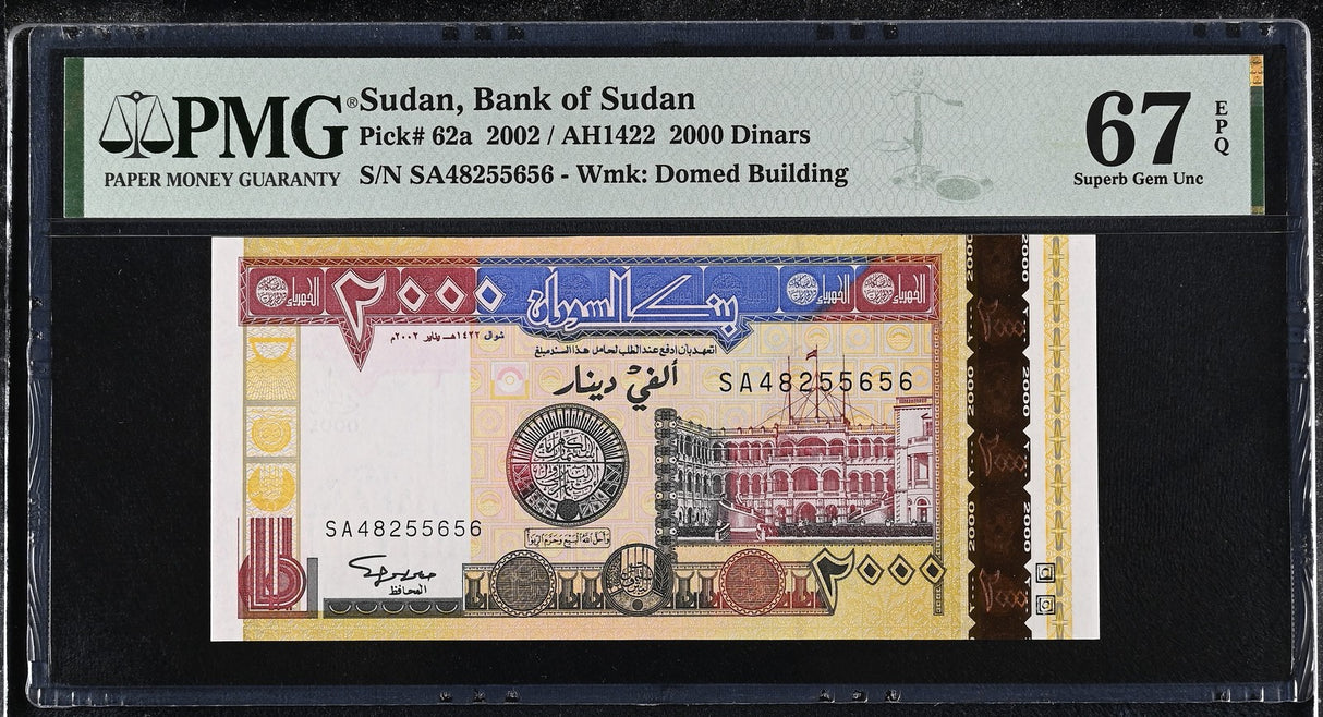 Sudan 2000 Sudanese Dinars 2002 P 62 a Superb Gem UNC PMG 67 EPQ