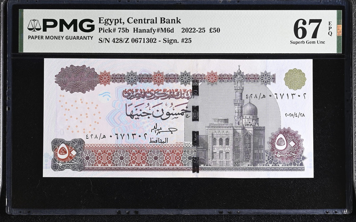 Egypt 50 Pound 2025 P 75 b Superb Gem UNC PMG 67 EPQ