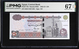 Egypt 50 Pound 2025 P 75 b Superb Gem UNC PMG 67 EPQ