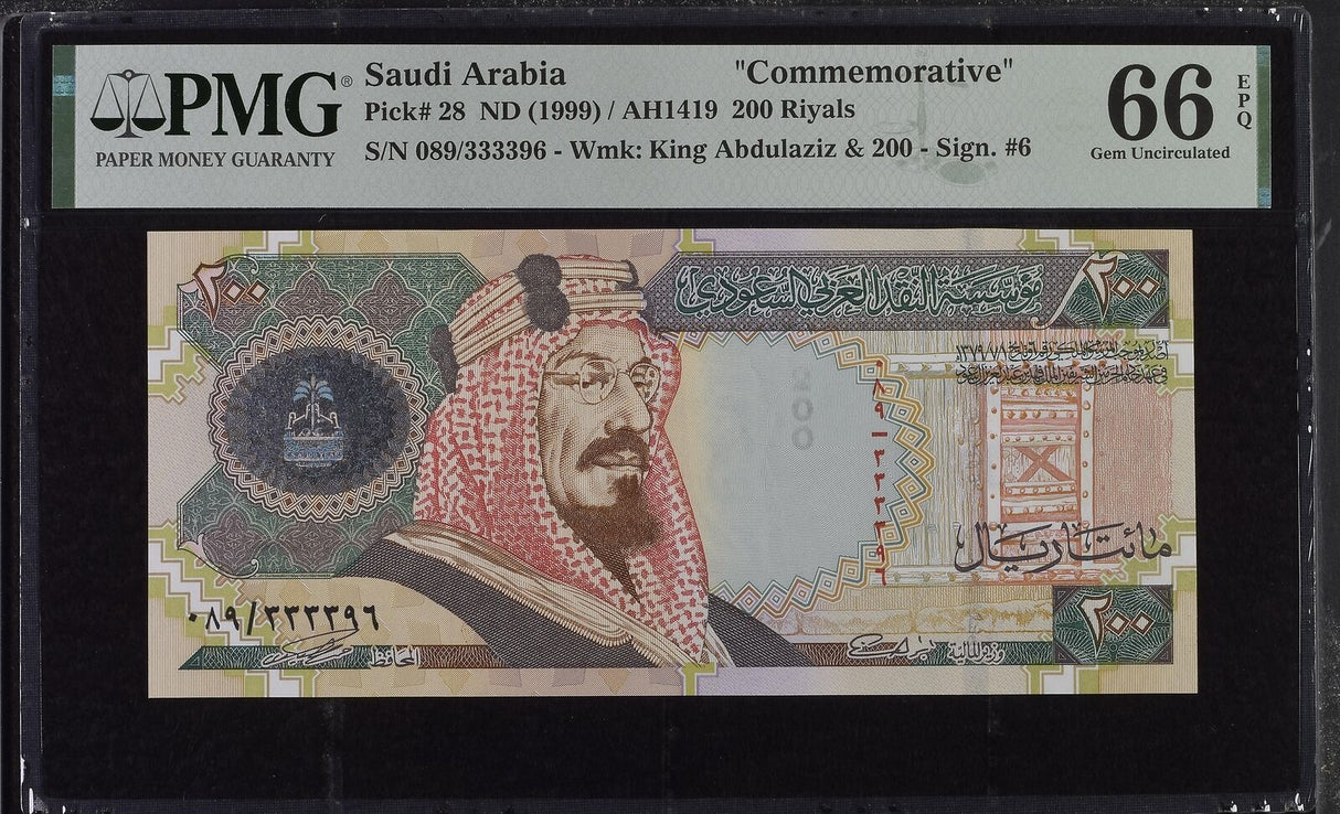 Saudi Arabia 200 Riyals ND 1999 P 28 #333396 Gem UNC PMG 66 EPQ