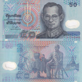 Thailand 50 Baht 1997 P 102 Polymer Random sign UNC