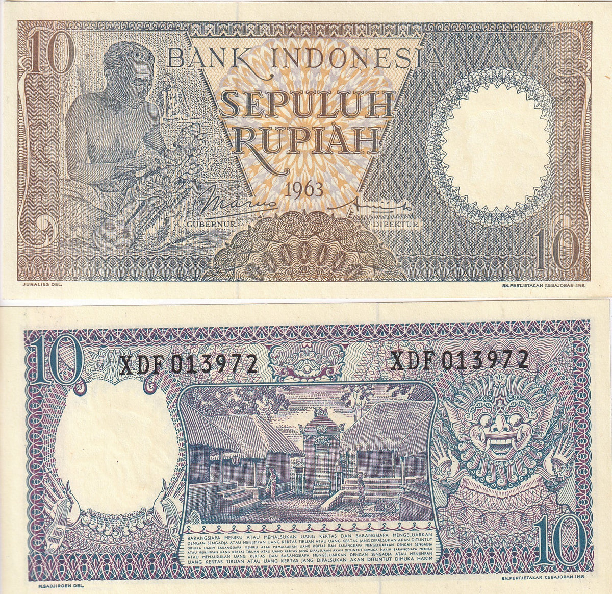 Indonesia 10 Rupiah 1963 P 89 Replacement UNC