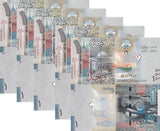 Kuwait 1 Dinar 2014/2023 P 31 New Sign UNC LOT 5 PCS, Arms mosque dhow Ancient