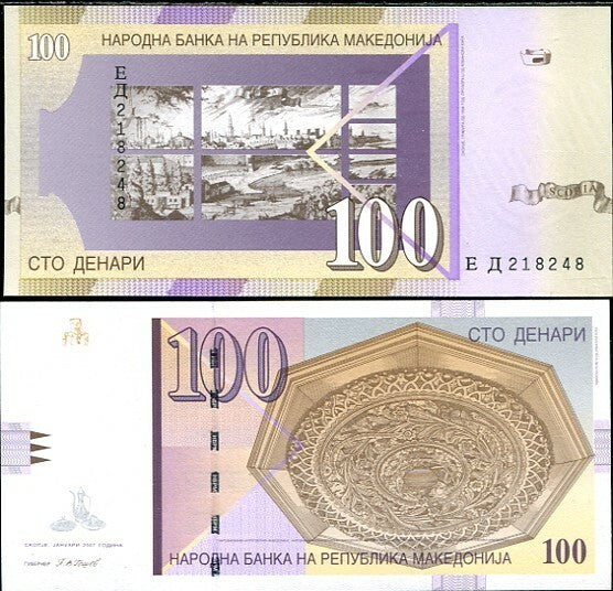 Macedonia 100 Denari 2007 P 16 UNC ,Dibra Town House ,Skopje