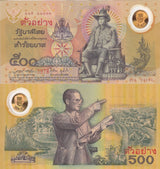 Thailand set 2 UNC 50 & 500 Baht 1996 P 99 101 S SPECIMEN Comm Polymer W Folder
